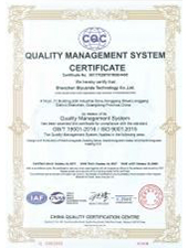 Квалификация